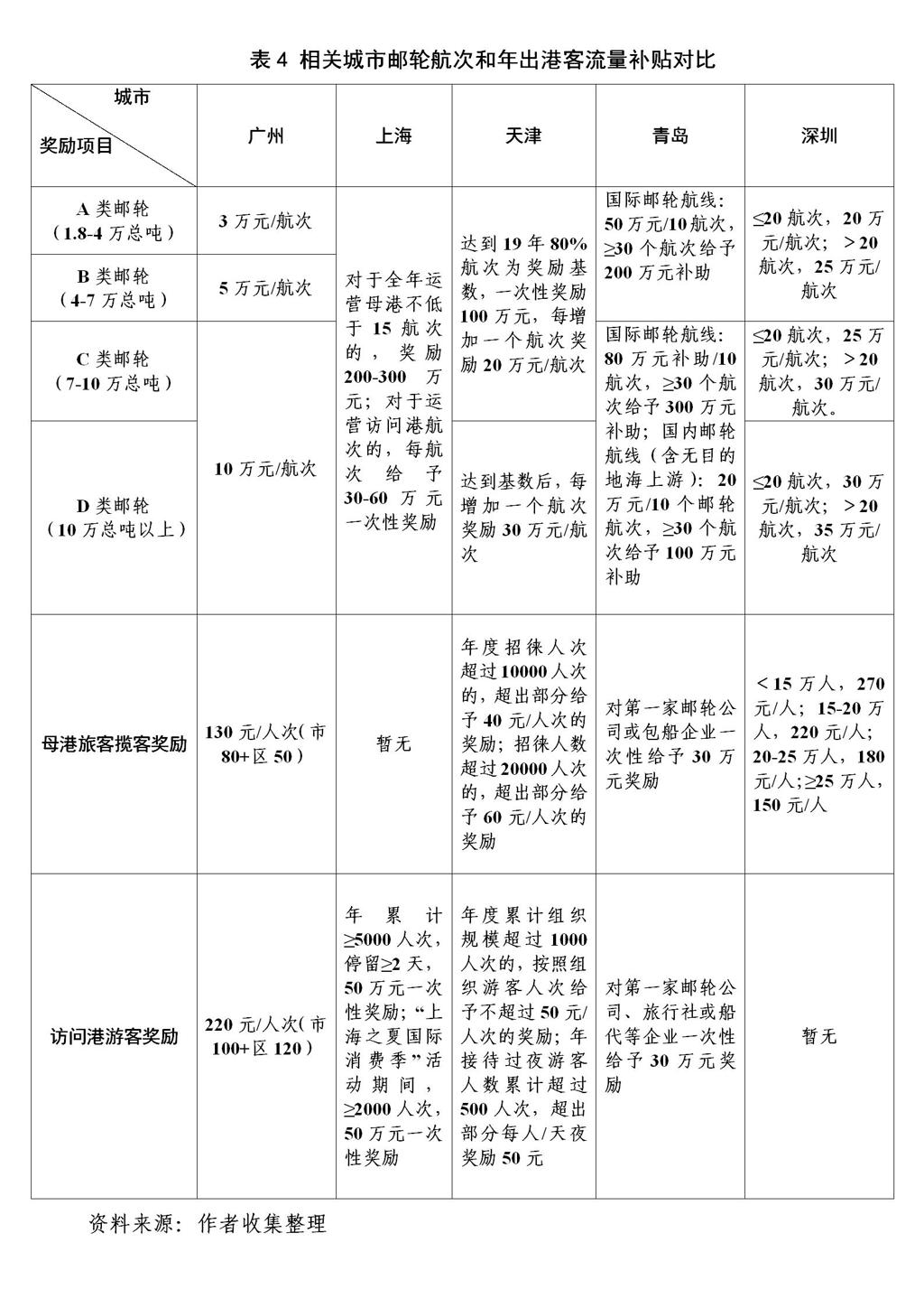 文字文稿4_01.jpg 文字文稿4_01.jpg